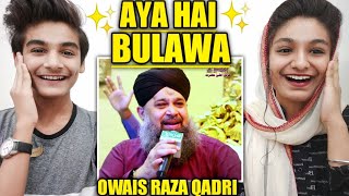 Aya Hai Bulawa By Owais Raza Qadri Mahfil e Naat IN Wapda Town Lahore | Owais Raza Qadri Naats