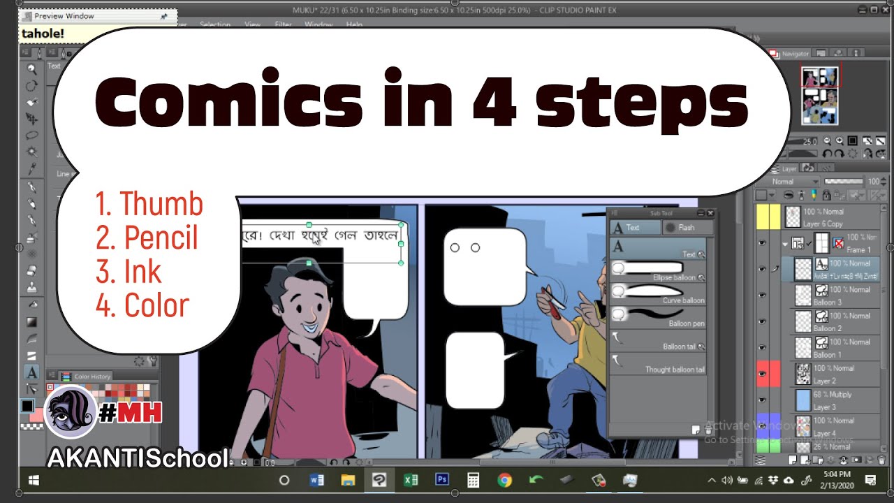 Comics Page Create In 4 Steps: Clipstudio - YouTube