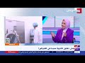 خطورة سوء استخدام الأدوية د. إسلام عنان extra news