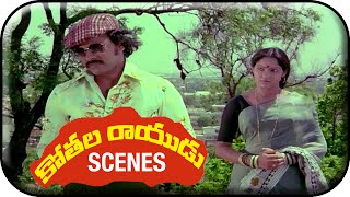 Kothala Rayudu Telugu Movie Scenes | Chiranjeevi Trying To Convince Madhavi