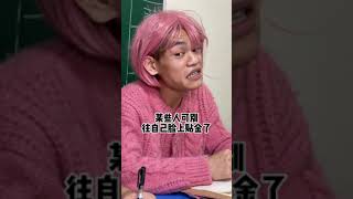 张三发 -王霞：放眼全班有谁敢跟我争超级学霸？159暑假也要一起贴贴_4