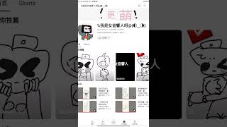 我是女音響人呀！