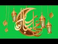 Eid Mubarak Calligraphy With Glossy Golden Lanterns Crescent Animation green screen