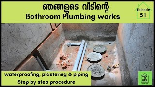 Ep 51|ഞങ്ങളുടെ വീടിന്റെ bathroom plumbing works| Back to home|bathroom waterproofing| floor concrete