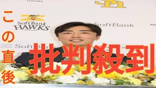 元ソフトバンク和田毅氏が西武の左腕を大絶賛「あれはすごい」上原浩治氏も「いいですよね」