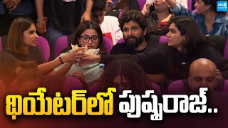 Allu Arjun \u0026 Rashmika Mandanna Exclusive Visuals at Sandhya Theater | Pushpa 2 The Rule |