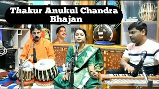 Thakurji Mere Param Dayal ||Thakur Anukul Chandra Bhajan || Hindi bhajan #anukulthakursong #satsang