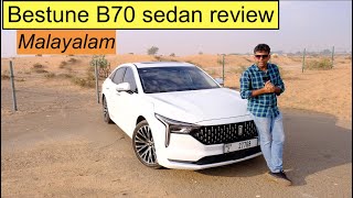 Bestune B70 sedan review | Malayalam Car Review | Sudeep Koshy Reviews