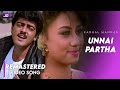 Unnai Paartha Pinbu Naan HD Video Song | Kadhal Mannan Movie HD Video Song | FLAC Audio Muxed