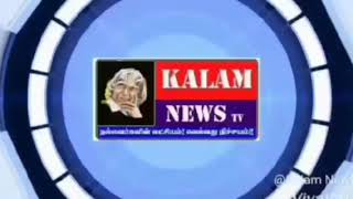 KALAM NEWS மொடக்குறிச்சி அருகே நேற்று இரவு பெய்த கனமழையால் ஊருக்குள் வெள்ளம் புகுந்ததால் பாதிக்கப்பட