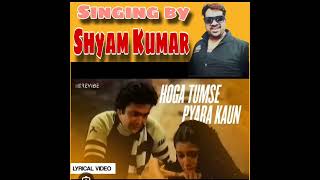 Song/Hoga tumse pyara kon/movie/zamane ko dikhana hai/singer/#shailendrasingh/singing by/#Shyamkumar