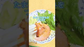 宅飯「タクメシ」朝編！ベーコンハムエッグ#朝食#ベーコンエッグ#Shorts