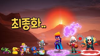 브롤스타즈가 RPG게임이 된다면 40화 - 최후의 전쟁..