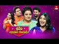 Sridevi Drama Company | 17th March 2024 | Full Episode | Rashmi, Indraja, Hyper Aadi | ETV Telugu