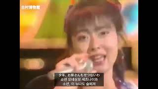 中山美穂　jingi 愛してもらいます 나카야마미호 중산미수