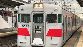 山陽3050系4次車(3068F)普通阪神神戸三宮行き　中八木駅入線