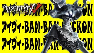 【替え歌】アイヴィ-BAN-BAN-LOCKON／Bling-bang-bang-born【第五人格】