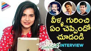 Ashu Reddy Comments on Pawan Kalyan, Mahesh Babu & Jr NTR | Chal Mohan Ranga Interview | Nithiin