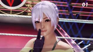 【DOA6】ロビマに人が来る限り、ロビマは続けていくよ！【おとアリ実況】