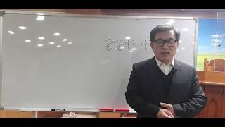 63. 모세의 얼굴에 광채가 나고 수건으로 얼굴을 가린 이야기