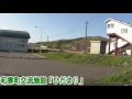 宗谷本線（w38）和寒駅①実況車載動画プロローグ編