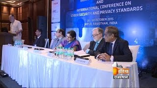 International cyber security and privacy standards workshop ended in Jaipur | First India News