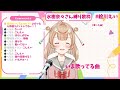 【歌枠】13年のファンによる水樹奈々さん縛り歌枠【絵川えい 美術部員 新人vtuber】