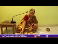 Guru Mantra Padhati By Prajnya Devi Mahuli