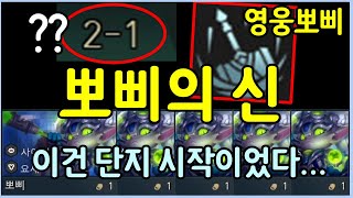 처음부터 끝까지 운빨 개미쳤네 진짜 ㅋㅋㅋㅋㅋㅋㅋ