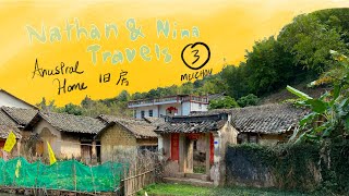 Ancestral Home - NNT Meizhou (Ep 3)