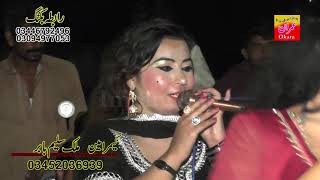 Dholy Maria Watta Jhokawan   Song   Dr Saima Khan Shehzad Liti  2021
