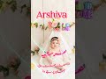 Arshiya  Name with Meaning & Details In Urdo & Hindi 2023  #youtubeshort #ytshort #shortvideo