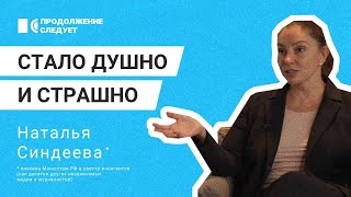 Наталья Синдеева: как из Европы достучаться до российского зрителя @prosleduet