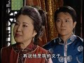 【2023催淚苦情劇】真愛一世情 第28集：講述了封建大宅門內「婆婆、媳婦、少爺」的情感糾葛，溫婉賢良的女主慘遭婆家刁難（主演：俞小凡、謝祖武、王燦）