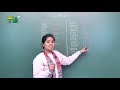 lesson 4 ಎರಡು ಮತ್ತು ಮೂರು ಅಕ್ಷರಗಳ ಪದಗಳನ್ನು ಓದಲು ಕಲಿಯಿರಿ learn two u0026 three letter words