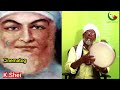 தீன் சொல்லும் ஞானி மஹபூப் சுபஹானி மீது அற்புதமான பாடல் sufi song on mehaboob subhani