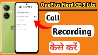 OnePlus Nord CE 3 Lite 5G : How To Enable Automatic Call Recording Without Announcement
