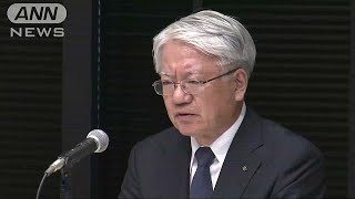 神戸製鋼所のデータ改ざん問題　責任取り社長が辞任(18/03/07)