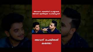 ചെങ്ങാതിമാരുടെ കൂടെ  ഇരിക്കുന്ന സമയത് അവൾ വന്നപ്പോൾ Thanseer koothuparamba Nadha jaleel Arabikadhayi