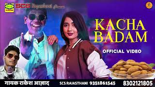 Kacha Badam Cover Song By Rakesh Aazad | Man Version | काचा बादाम | राकेश आज़ाद