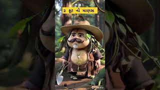 ચાઇના માં જોવા મળ્યો #trendingshorts #shortvideo #trendings #ગુજરાતીસ્ટેટસ