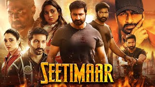 Seetimaar Full Movie In Hindi Dubbed | Gopichand | Tamanna Bhatia | Tarun Arora | Review & Story  HD