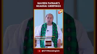 BJD Supremo \u0026 Ex-CM Naveen Patnaik Extends Heartfelt Wishes On Nuakhai