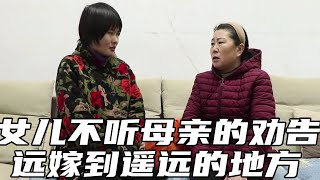 女儿不停母亲的劝告执意远嫁，一年后母亲探望远嫁的女儿，不料女儿伤心流泪和母亲回家生活！#家庭#反转#小白导演