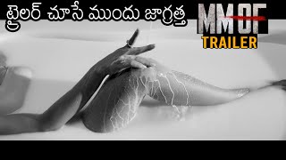 MMOF Official Trailer | J.D. Chakravarthi | Sai Akshatha | Sampoornesh Babu | News Buzz