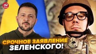 ⚡БЕРЕЗОВЕЦЬ: Зеленський ОШЕЛЕШИВ про ЗУПИНКУ ВІЙНИ! Путін ТЕРМІНОВО підчищає слід @Taras.Berezovets