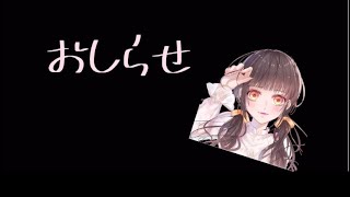 🔵【お知らせ】皆様いつもありがとうございます！