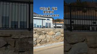 고령 농촌체류형쉼터 보다 좋은 아인스홈 경북 #music #여행