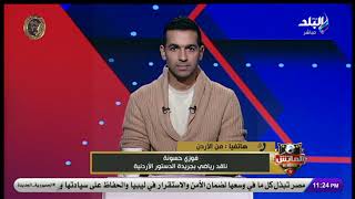 هاني حتحوت يكشف تفاصيل مفاوضات الأهلي مع الأردني موسى التعمري نجم مونبيلييه الفرنسي