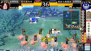 【戦国大戦】7枚攻城射撃vs5枚揃目【征14国】